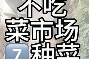 功勋离任！官方：尤文图斯女足主帅蒙特穆罗离任 3年夺5冠